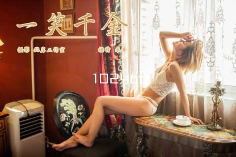 1024bt